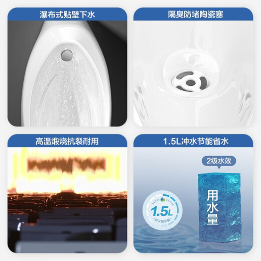 JOMOO Induction Urinal Bucket Commercial Induction Toilet Wall-mounted Men's Urinal Ceramic Urinal 13071 Smart DC Electric (Battery Installed)