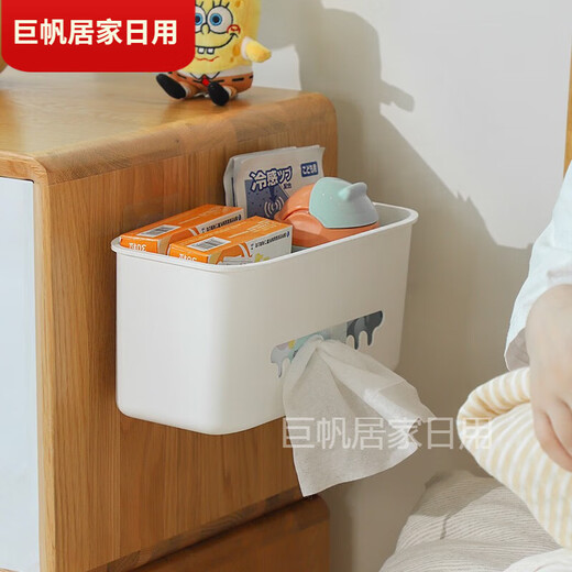 Jiaxun-Pigeon-Schlafsaal Nachthängung Korb Baby Hängende Kinderbaby Kopf Zaun Windeln Aufbewahrungsbox Multifunktions Hängende Beutel weiße Wand montierbar/Haft/mit Deckel 1 Schicht