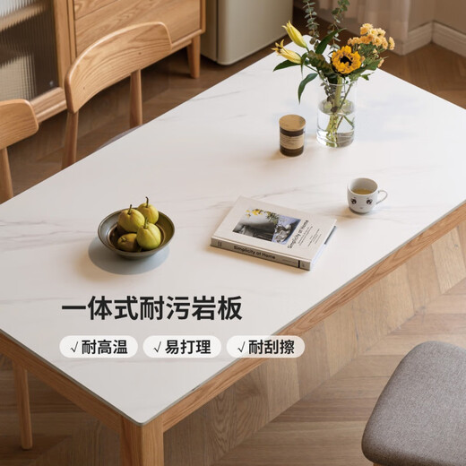 源氏木语全实木餐桌长方形岩板饭桌家用小户型吃饭桌子餐桌椅组合 1.59米岩板单桌(1594*844*752mm)