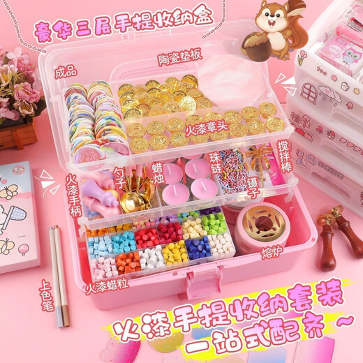 火漆印章一整套咕卡手帐玩具女孩火漆蜡蜡粒收纳盒火漆套装礼盒装 豪华尊享版681件套三层收纳箱 高端玩家材料