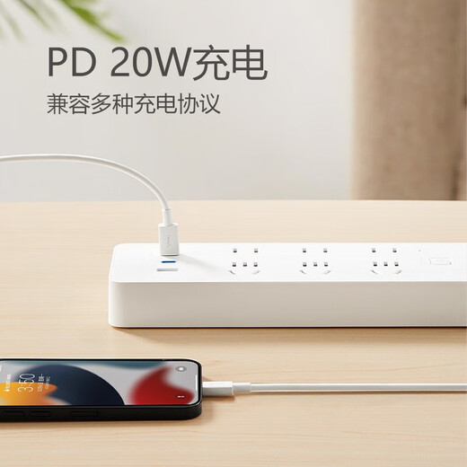 Bull (Bull) Bull USB Socket kleiner weißer Gürtel Typ-C-Line-Stecker Mobiltelefon Schnelles Laden multifunktionaler Anterminalplatine kleine Line-Stecker-Drahtplatine USB-Platte PD20W kleiner weißer Socket 3 USB+6 Plug-in Hauptsteuerung