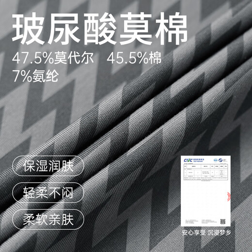 Chendi Kela【礼盒装】男士睡衣春秋冬季莫代尔2025新款薄长袖大码家居服套装 礼盒装CKKS24K653中灰 XL