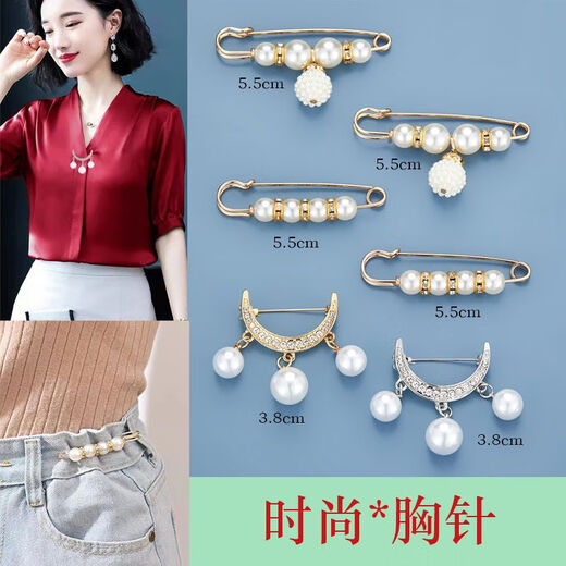 Kalevin anti-exposure brooch women's waist pin clothing collar invisible fixed buckle pin versatile accessories waistline change artifact style size 3 6 pack