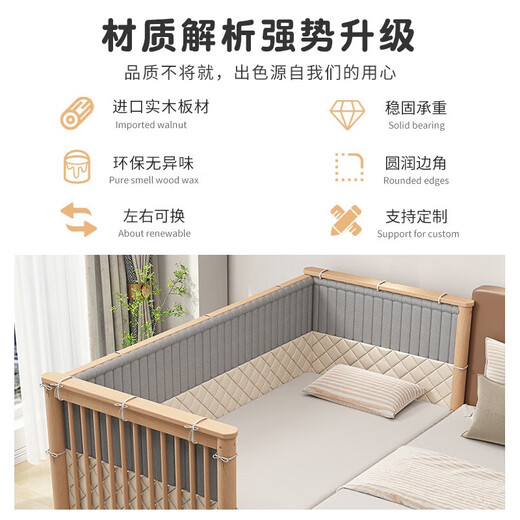 Jufan Dihao [Customizable] Spliced ​​bed Children's bed Crib Cub Beech heightened guardrail Baby bed spliced ​​small bed Three-sided guardrail + double colored bed circumference [log wood style] 200*80*40cm [includes 5cm mattress]