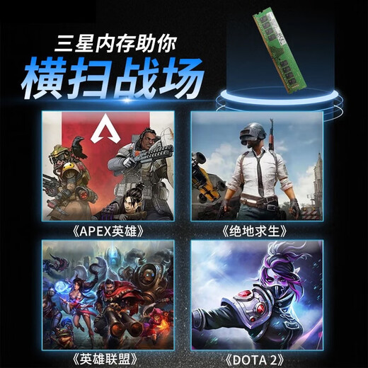 Samsung (SAMSUNG) desktop memory 16G 32G DDR4 3200 4th generation original desktop computer running memory, suitable for Dell, Asus, HP, Acer, Lenovo Shenzhou and other brands Samsung DDR4 3200 desktop memory 8GB 1