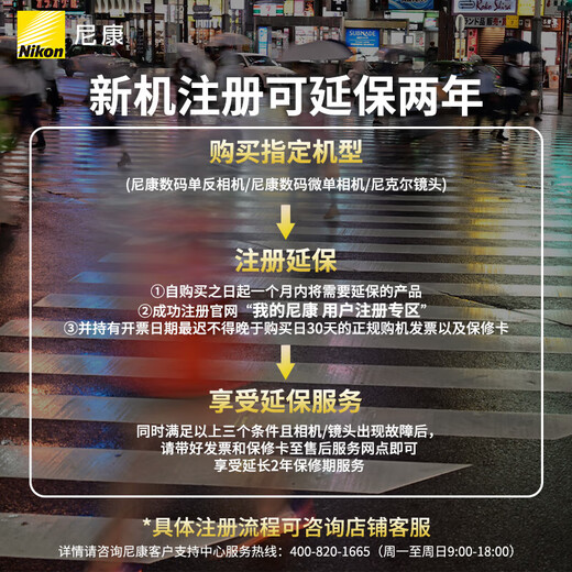 Nikon Price Guarantee 11.11 Z 28-400mm f/4-8 VR Full Frame High Zoom Sports Animal Food Portable Mirrorless Lens