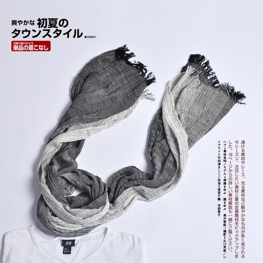 啄木鸟围巾纯色棉麻围巾日式条纹渐变围巾夏季百搭男女薄款防晒长丝巾 灰色