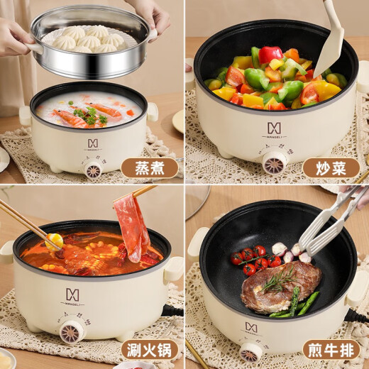 Mandili electric cooking pot multi-functional pot household electric hot pot steamer dormitory cooking pot stewed rice pot student multi-purpose pot electric pot cooking noodles all-in-one non-stick inner pot small electric pot rice white 28cm single pot + steamer [multi-function pot +, Non-stick pan + gift]