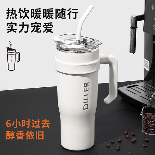 Diller大容量吸管保温杯车载便携高颜值不锈钢咖啡杯定制礼品巨无霸水杯 白色-1300ML【304不锈钢刻字】