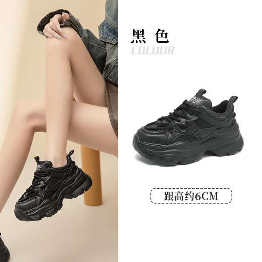 Dadong Daddy Shoes Women's Shoes 2024 New Winter Fashion Fashion Flat Sole High Heel Lace Round Head Simple D1381