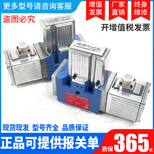 Huili's customized Moog servo valve ddv634d661d633g761d6623G631 electro-hydraulic proportional hydraulic moog valve D634 series maintenance test please refer to the specific model