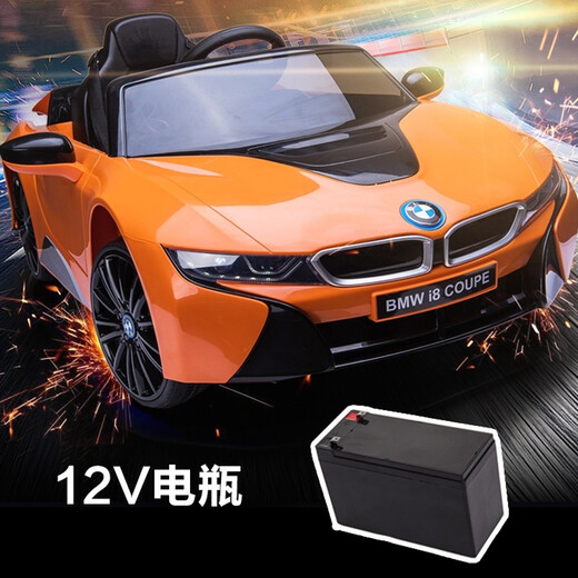 BeRica BMW I8 authorized baby electric car remote control car children's toy car can sit on baby swing four-wheel red four-wheel drive swing + remote control foam wheel leather seat