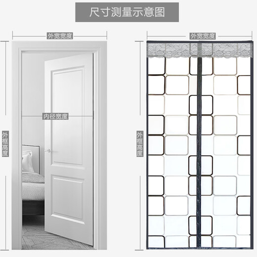 FOOJO door curtain partition Air conditioning door curtain windproof magnetic door curtain Kitchen anti-oil household plastic windscreen 90*210cm square gray