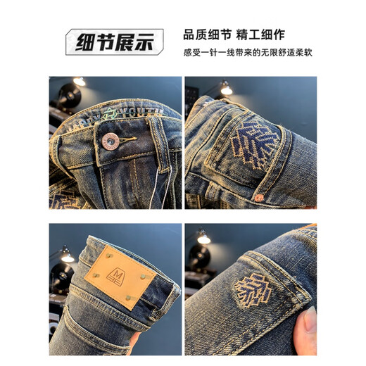 谦集（QIANJI）重磅牛仔裤男秋冬季水洗做旧绣花哈伦裤微跨宽松显瘦收脚长裤子男 蓝色 【DZ9359】 30 适合体重120-130斤穿
