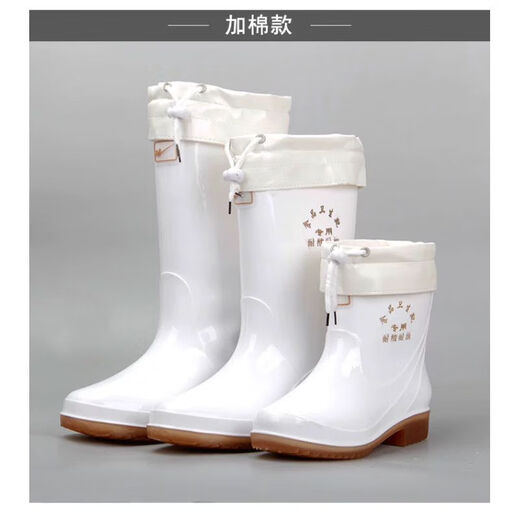 双星雨鞋白色雨靴男女低帮防滑水鞋水鞋工作卫生靴劳保雨鞋  45 9926男式高筒不加棉 标准码