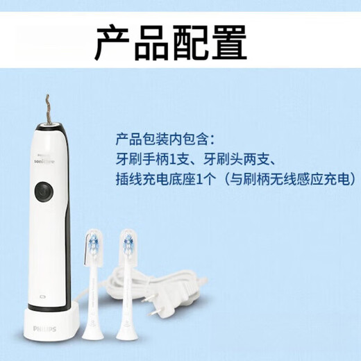 Philips (PHILIPS) Philips PHILIPS Electric Toothbrush HX3226/HX3220HX3216 Sonic Vibration Toothbrush Bright White Mouth Guard Portable Birthday Gift for Girlfriend and Elders HX3226 Original Box