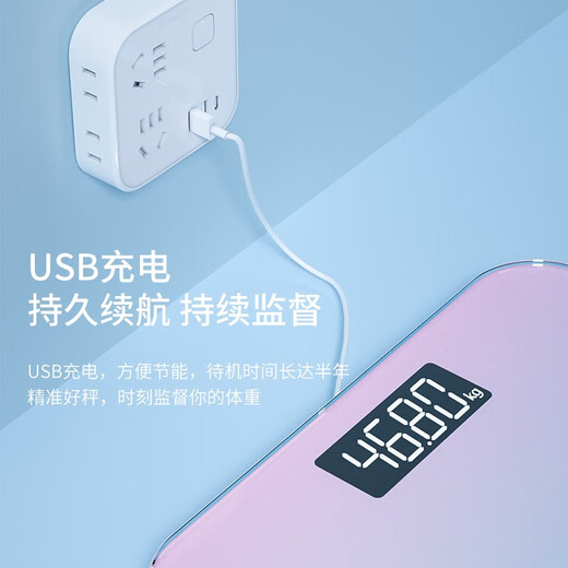 联想（LENOVO） 电子秤人体精准体重秤称重小型减肥男女家用减肥健康秤 充电款渐变粉绿