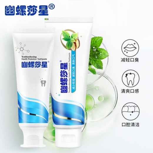 Youluo Shaxing Fresh Breath Toothpaste Fresh Breath Oral Care Toothpaste Family Set 90g+140g Oral Odor