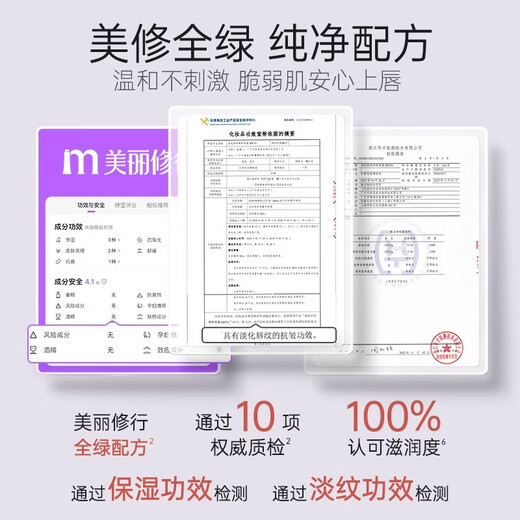 袋鼠妈妈精粹唇蜜孕妇可用唇釉口红保湿不掉色护唇油有色唇部精华产后彩妆 【唇蜜#BB701+唇蜜#OR703】