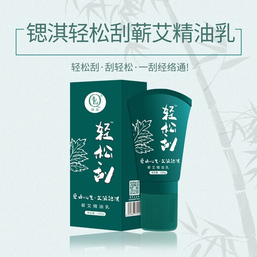 Strontium Qi (SQL) New Hong Kong Strontium Qi Mugwort Foot Patch, Limoi Foot Patch, Foot Care Patch, Qi Ai Lao Ginger Foot Patch, Mugwort Foot Patch, Easy Scrape 100g