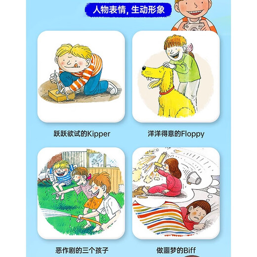 牛津树拓展阅读L3阶 校园版 24册  Oxford Reading Tree L3阶 【送原版音频】 4-7岁 进口原版  英文分级阅读绘本