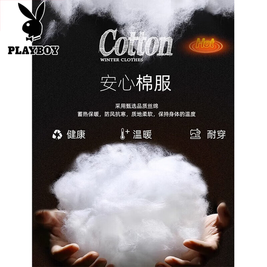 Playboy cotton jacket for men's autumn and winter style plus velvet thickened warm non-feather jacket hooded cotton jacket cold-proof top 10688-9789 green 3XL