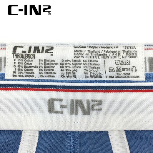 C-IN2新款内裤男轻薄透气棉弹力低腰U凸性感平角裤cin2 6623X 绿色352- 1条 S 适合2尺1-2尺3腰围(28-30码)