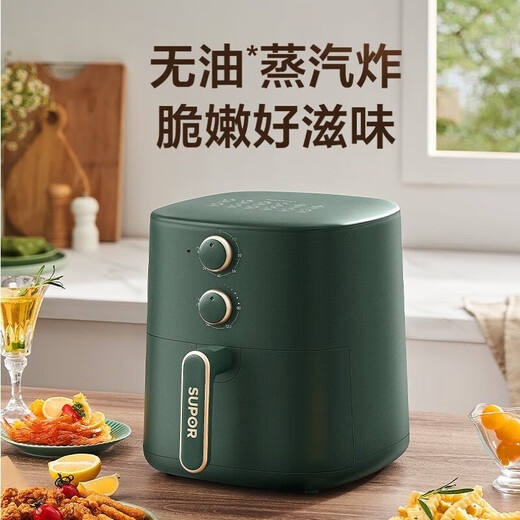 SUPOR household air fryer 5.5L large capacity multi-functional low-fat electric fryer non-stick high-power French fries machine KJ55D122 5.5L