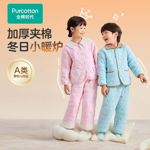 Cotton era 24 autumn and winter new children's warm home set air pleated yarn quilted thickened warm but not stuffy Category A