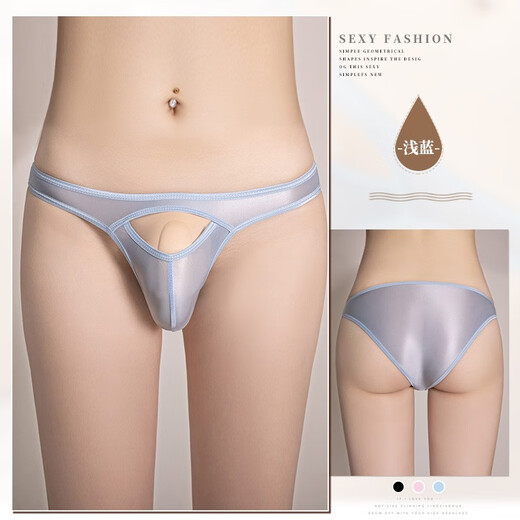 The temptation of desire, sexy sexy underwear for men, semi-transparent open shorts, ultra-thin breathable stretch thong, passionate temptation, gay gay sex toys, black, single size