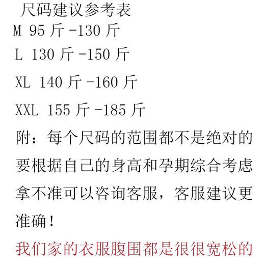 
Ding Weiwei (DINGWEIWEI) New Korean Loose Pregnant Women's Dress Fashion Simple Pregnant Women's Dress Summer Outing Clothes Pink XL