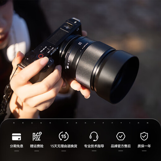 Xingyao Optics Xingyao AF50mmF1.4 autofocus lens Xingyao domestic lens large aperture fixed focus portrait mirrorless lens suitable for E-mount XF mount mirrorless camera AF50mm F1.4 half-frame Sony E-mount