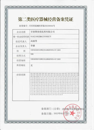 Qingqian Liu Tea Tea Plant: jiangxi xiushui Qingqian Liu Оригинальное происхождение.