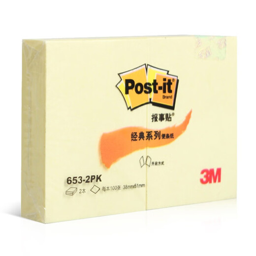 3M 便利贴 便条纸/报事贴/便签纸/便签本 经典系列报事贴 【653-2PK黄色 38*51mm】共200页