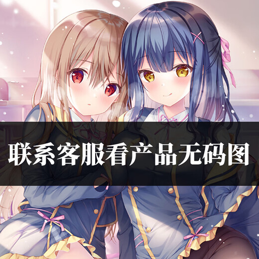 Magic Eyes日本极彩子宫飞机杯男用慢玩名器倒模处女宫魔眼自慰器圣杯经典版