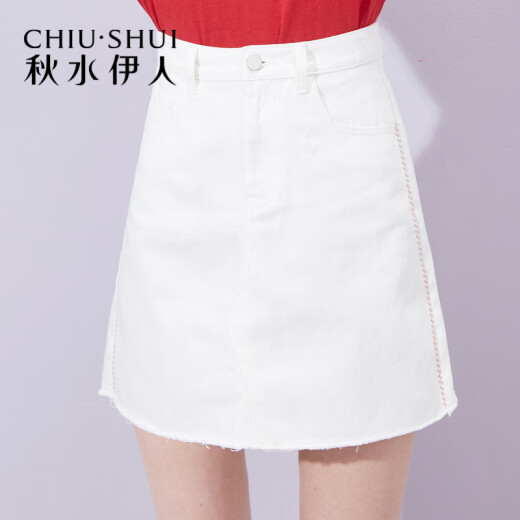 [Off Shelf] Qiushui Yiren Summer Skirt 2020 New Women's Solid Color High Waist A-Line Frayed Denim Skirt Women's White L