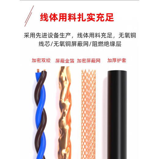Skylight Speed 485 Kommunikationsleitungs Signalsteuerlinie RVSP2 Core 4 Core 6 Core 8 Core Twisted Pair Shield Control Draht Kabel RVSP Kupfer Twisted Pair 100 Meter 2 Core 0,5 Quadratmeter