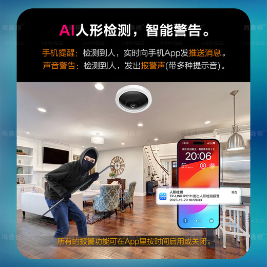TP-Link-Kamera Home Monitor 360 Grad ohne tote Winkel mit Nachtsicht Panorama innerner Decke 180 Grad Ultra-Wende Winkel WiFi Wireless 4G Lebensdauer Verkehr Mobiltelefon Remote IPC55AE [drahtloser WLAN-Version] 5 Millionen Panoramabläufe mit der Nutzung von 128G-Memory Card Card Card Card Card Card Card Card Cards Nutzung mit 128G-Memory Card Card-Karton