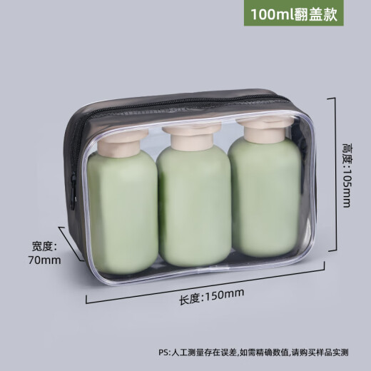 Gagarin's high-end portable travel bottle press-type shampoo shower gel laundry detergent wash empty bottle storage set