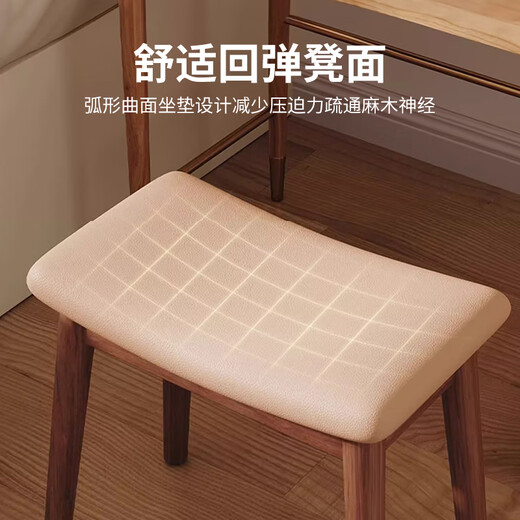 HASAYOVA solid wood makeup stool dressing table stool saddle stool home bedroom internet celebrity makeup chair simple soft seat square stool solid wood saddle stool [walnut color - light brown surface]
