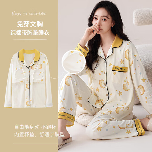 猫人带胸垫睡衣春秋女款2025新款纯棉长袖开衫秋款家居服全棉大码套装 LMSJ753 L （建议体重100-120斤）