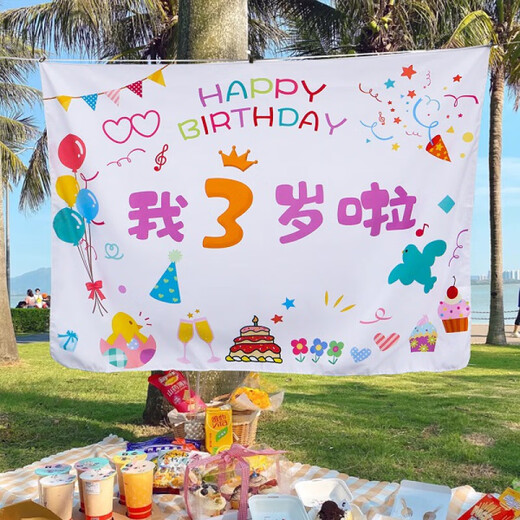 元族2岁生日布置男孩儿童男女宝宝2周岁1345背景墙挂布海报装饰 三只恐龙海报