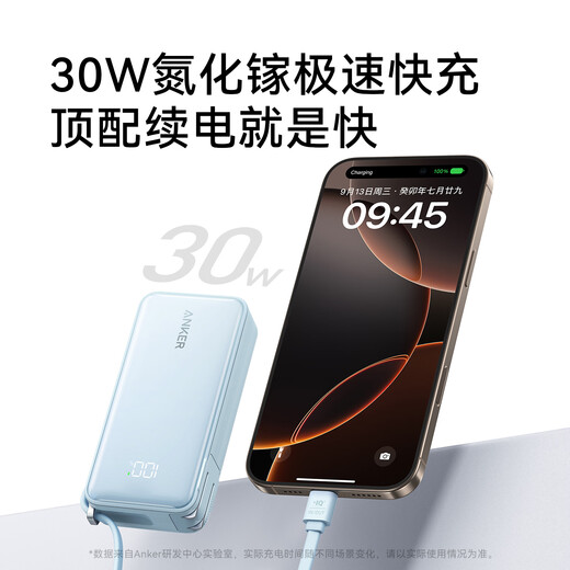 ANKER Black Myth New 3C certification can be used on airplanes, Apple 17/iPhone 16 3-in-1 power bank 30W fast charging 10000mAh mobile power supply with plug Black | Comes with plug & Type-C cable Apple 17 & Android