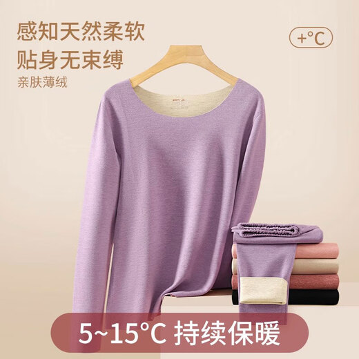 雪中飞【秋上新】保暖内衣女套装羊毛蚕丝秋衣裤无痕加绒加厚打底衫冬