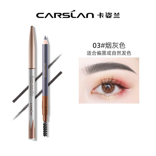 Carslan Natural Shaping Eyebrow Pencil for Women Waterproof, Sweatproof, Long-lasting, Color-Free, 03 Smoke Gray + Pencil Sharpener