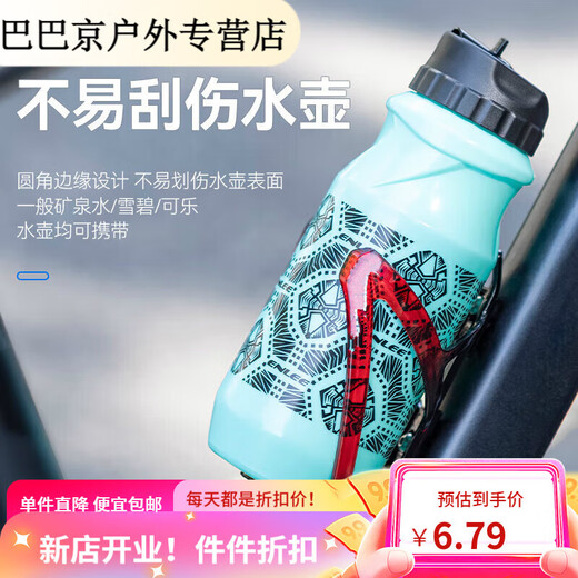 Zhizhou Mountain Bike Water Bottle Holder Battery Electric Motorcycle Water Cup Holder No Punching Cycling Drink Holder Black and Red with 2 Screws + 1 Wrench