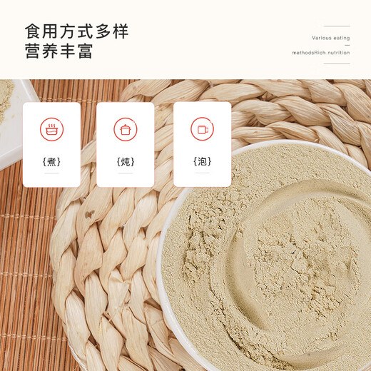 和道家云南文山三七粉200g中药材纯细粉37粉纯细分粉20头三七头打粉