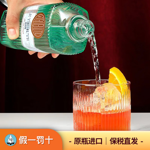 献礼（Le Tribute）汤力水金酒Gin700ml原装进口西班牙柑橘风味洋酒琴酒基酒 献礼金酒 700mL 1瓶