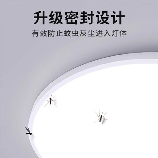 FLKL full spectrum bedroom balcony three-proof ceiling lamp LED eye protection round lighting indoor moisture-proof and dust-proof full spectrum-42W white light-Yabai