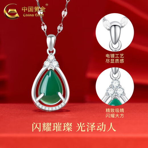 China Gold (CHINA GOLD) 925 Silver Chrysoprase Water Drop Necklace Women's Light Luxury High-Quality Sterling Silver Pendant Valentine's Day Practical Birthday Gift Chrysoprase Water Drop Necklace Brand Gift Box